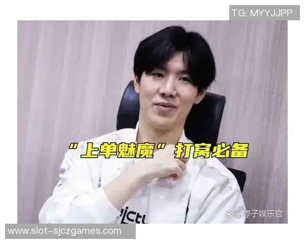 热议英雄联盟IG战队配合变革带来的新机遇与挑战分析