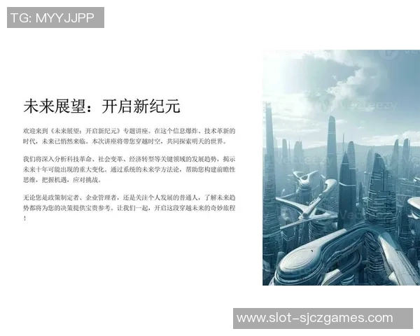 重磅专题TES阵地战革新探索与实践的深度剖析与未来展望