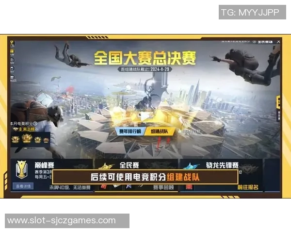 和平精英实力排行榜RNG荣登第二名S15LOL赛事表现引关注 和平精英实力排行榜RNG荣登第二名S15LOL赛事表现引关注