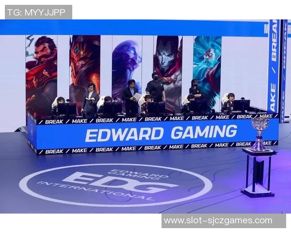 电竞实时数据分析EDG团队协作表现在冠军杯中的精彩亮相