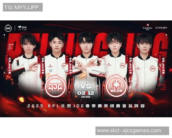 S15电竞总决赛王者荣耀中JDG区域防守策略分析与成败得失探讨 S15电竞总决赛王者荣耀中JDG区域防守策略分析与成败得失探讨