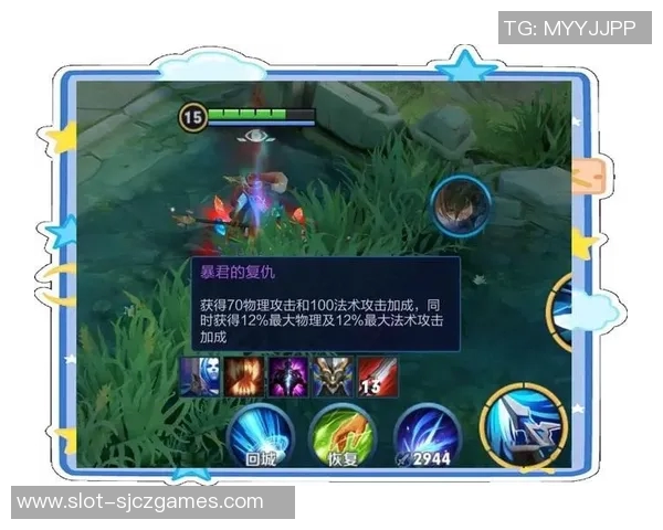 王者荣耀V5赛季速度解析与战术策略深度探讨实时数据