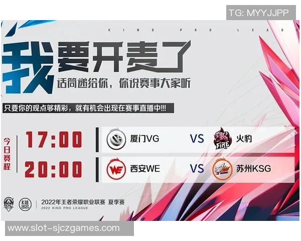 esports数据王者荣耀战术解析探秘WE战队中路突破的成功之道